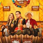 ab697c7a-7afe-4f57-8178-7ebe35d1aefa-576x1024